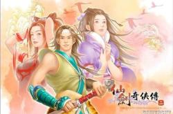仙剑奇侠转3游戏攻略与剧情解析：新手必看技巧与感人故事回顾