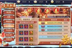 仙域天尊职业全攻略：从新手入门到高玩进阶，轻松掌握东方修仙魅力