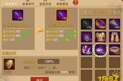 梦幻金庸群侠传：自由闯荡金庸江湖，轻松培养专属武侠战队攻略