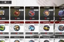 明日方舟兑换码在哪里输入？快速找到入口，轻松兑换奖励