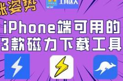 影音先锋iOS下载安装与使用全攻略：轻松打造移动私人影院，告别播放烦恼