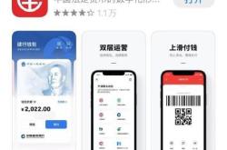 交通银行手机银行使用全攻略：轻松管理财务，享受便捷安全的数字金融服务