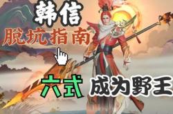 血魔的披风获取与搭配全攻略：轻松成为不死战神，告别血瓶烦恼
