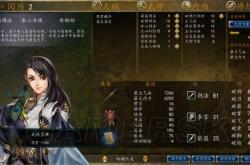 侠客风云传风吹雪攻略：轻松攻略高冷女神，解锁完美结局不再错过