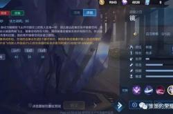 镜的连招技巧：轻松掌握镜像协同作战，快速提升爆发伤害