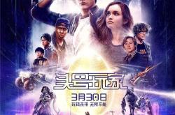 地狱边缘游戏电影全解析：新手技巧、剧情隐喻与隐藏彩蛋揭秘