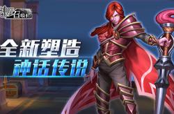 神魔之井：探索游戏与神话的奥秘，解锁沉浸式体验与乐趣