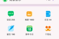 QQ空间下载全攻略：轻松备份青春记忆，告别数据丢失烦恼