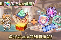 公主世界：探索魔法王国，轻松解锁十二公主的冒险乐趣