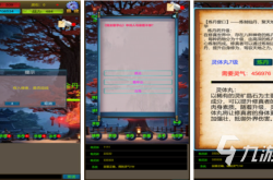 有什么好游戏？2023年精选推荐与挑选攻略，帮你轻松找到心头好