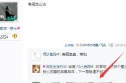 王者荣耀客服人工电话怎么找？解决游戏卡顿、账号异常、充值问题的完整指南