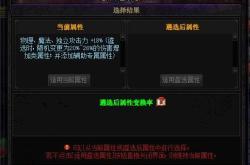 老K深海狩猎：从新手到高手的完整装备指南与实战经验分享