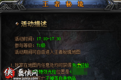 宝藏归离：揭秘古老传说与寻宝全攻略，轻松破解机关谜题