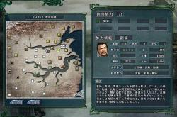 三国立志传2完整攻略：新手入门到统一天下的终极指南，轻松称霸三国