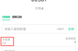 抹茶交易所app下载全攻略：安全快速安装注册，解决新手交易难题