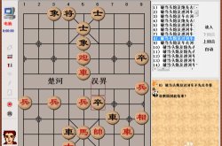 独立钻石棋：从法国宫廷到现代娱乐的完整规则与高级解法指南