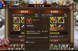 超级变态传奇新手福利与装备获取攻略：跳过枯燥养成直接体验秒怪快感