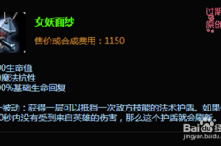 蜘蛛女皇伊莉丝技能连招与出装攻略：轻松掌握双形态爆发技巧，快速上分不再难