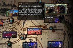 远古遗愿任务全攻略：轻松解锁隐藏条件与高效通关技巧