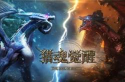 猎魂觉醒攻略：新手快速上手与职业选择指南，轻松征服巨兽世界