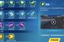 我是车神：新手到高手的驾驶技巧与赛道攻略，轻松提升排名