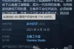 最新手游排行榜2023：帮你轻松找到最适合的爆款游戏，告别选择困难