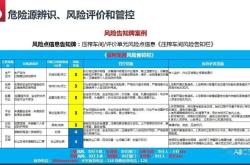 点击免费下载：安全获取软件的完整指南，避免病毒与捆绑陷阱