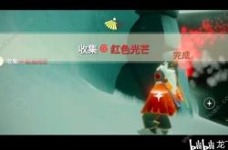 光遇红色光芒全收集攻略：轻松获取技巧与高效路线规划