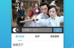 白狐影视会员值得买吗？揭秘无广告观影与海量资源的极致体验