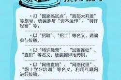 黄游戏对青少年的危害与防范指南：识别风险守护健康成长