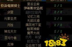 鬼武者1攻略：快速掌握一闪技巧与隐藏要素，轻松通关战国奇幻冒险