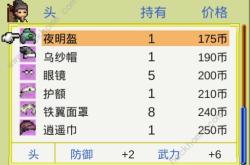 UNO纸牌玩法全攻略：从新手到高手的快速进阶技巧