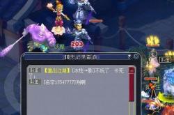 梦幻西游飞升攻略：从135级到技能突破，轻松完成飞升任务与属性加点优化