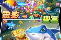 深海捕鱼单机版下载与高分攻略：无需网络，随时随地畅玩捕鱼乐趣