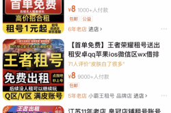 成人h小游戏：安全下载、合法游玩与风险防范全指南