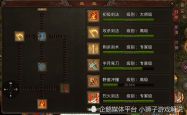 游戏职业分析，解锁游戏世界的无限可能