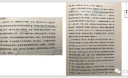 游戏活动指南，打造难忘的团队建设体验