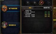 游戏收藏榜，解锁游戏世界的无限可能