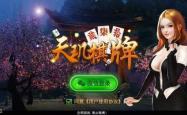 游戏音乐，超越娱乐的听觉盛宴