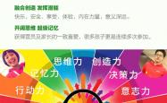 快速成长攻略，解锁你的潜能，加速人生旅程