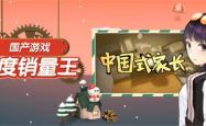 游戏讨论，探索数字世界的无限可能