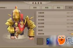 手游天龙八部什么职业好玩