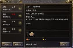雪刀群侠传毕业阵容深度解析掌握机制，赢在起跑线！附最新限时兑换码
