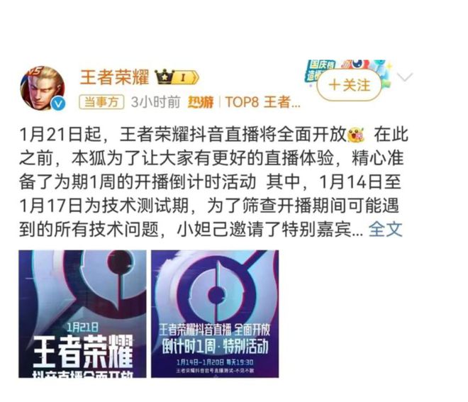 高粱饴，网络流行语背后的文化现象与食品魅力