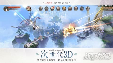 九州天空城3D,开启虚拟世界的奇幻之旅 九州天空城3D,开启虚拟世界的奇幻之旅