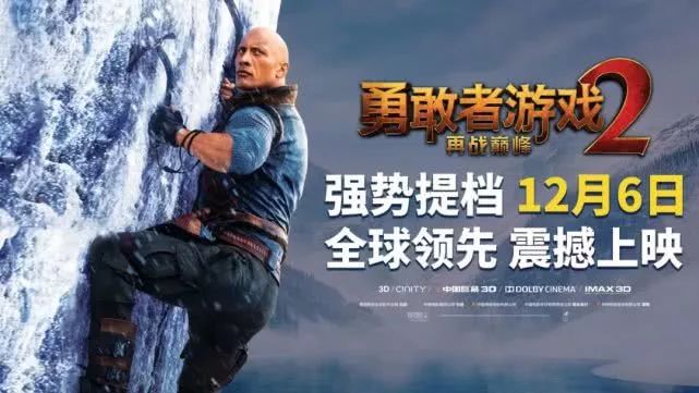 最后的英雄，在逆境中寻找希望与勇气