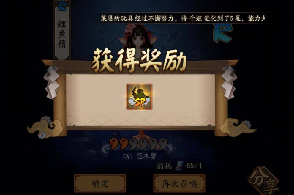 阴阳师兑换码，解锁游戏宝藏的神秘钥匙