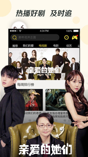 韩剧嘟嘟网,你的韩剧世界,一键开启! 韩剧嘟嘟网,你的韩剧世界,一键开启!