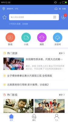 猪猪影视盒，一站式娱乐解决方案，如何改变我们的观影习惯