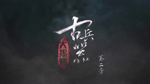 天之痕符鬼,古代神秘力量的现代诠释 天之痕符鬼,古代神秘力量的现代诠释
